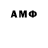 Кодеиновый сироп Lean Purple Drank Abdiel Lima