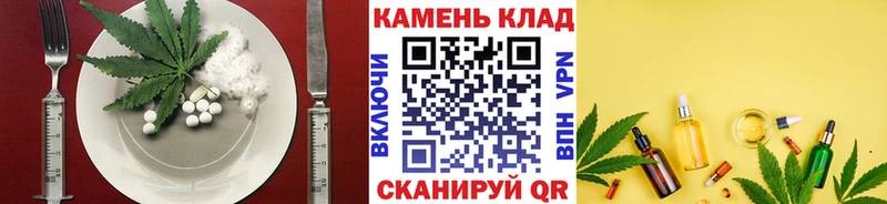 Cannafood конопля  Купить  Ртищево 