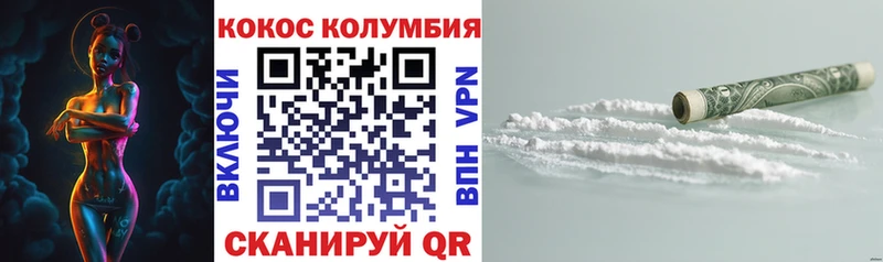 КОКАИН 99%  Купить где  Ртищево 