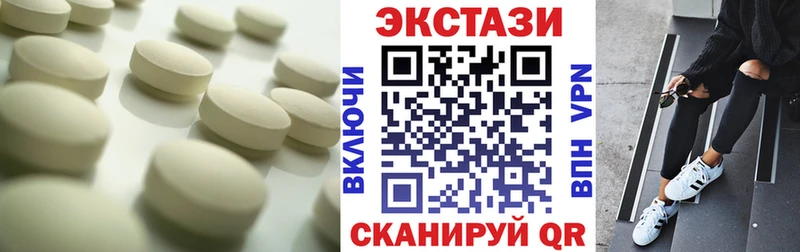 ЭКСТАЗИ 280мг  Купить закладки  Ртищево 