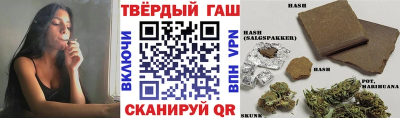 Купить закладки  Ртищево  ГАШИШ 40% ТГК 