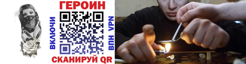 Купить  Ртищево  Героин VHQ 