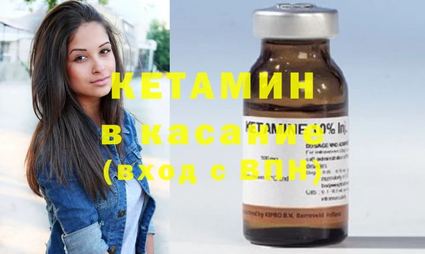 бутират Горно-Алтайск
