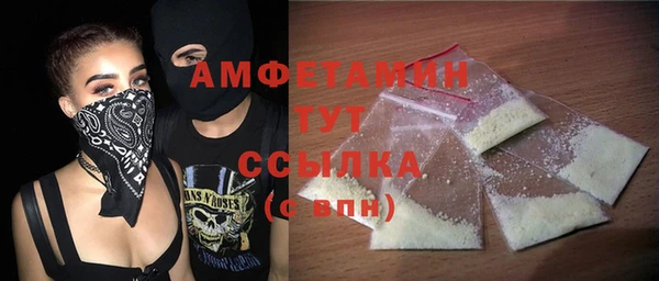 ALPHA-PVP Горняк