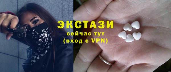 гидропоника Горнозаводск