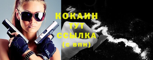 ALPHA-PVP Горняк