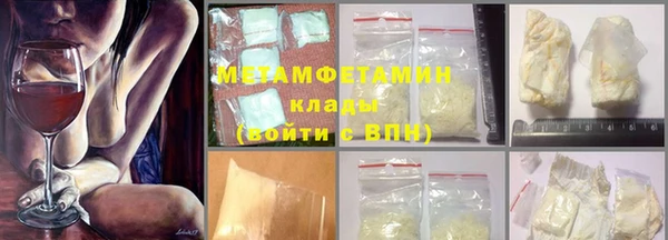 гидропоника Горнозаводск