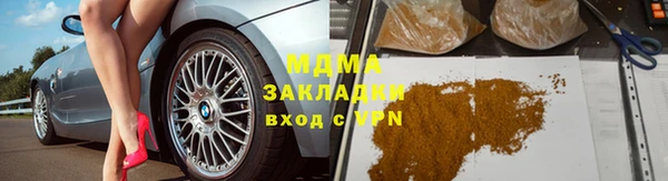 бутират Горно-Алтайск
