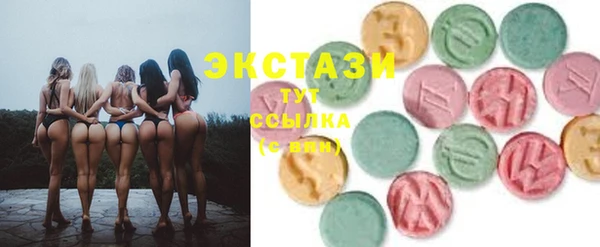 гидропоника Горнозаводск