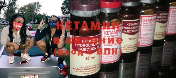 бутират Горно-Алтайск