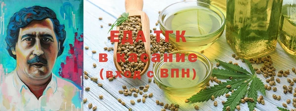 бутират Горно-Алтайск