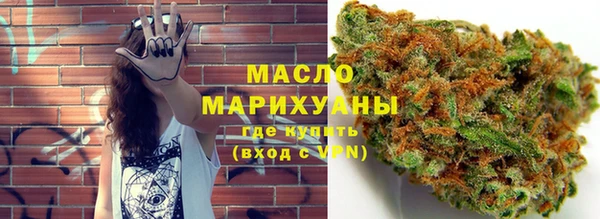 бутират Горно-Алтайск