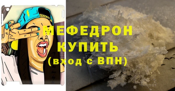 ALPHA-PVP Горняк