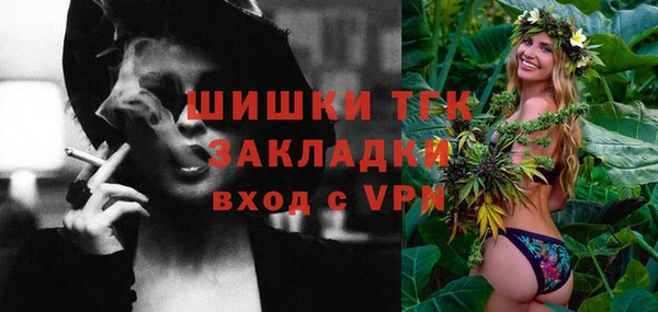 бутират Горно-Алтайск