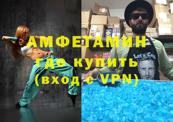 ALPHA-PVP Горняк