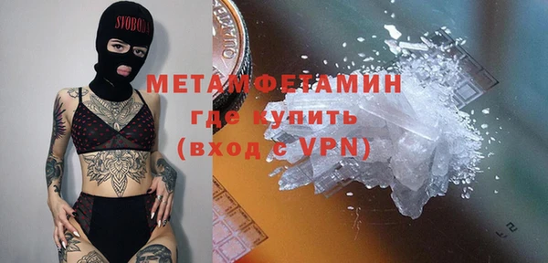 гидропоника Горнозаводск