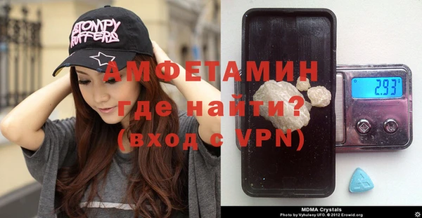 бутират Горно-Алтайск