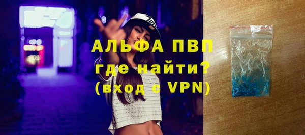 бутират Горно-Алтайск