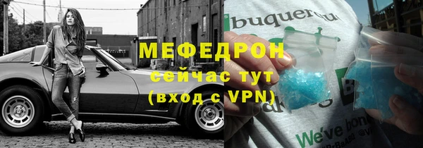 ALPHA-PVP Горняк