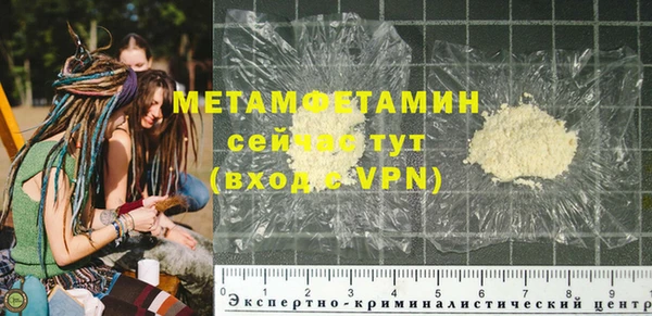 гидропоника Горнозаводск