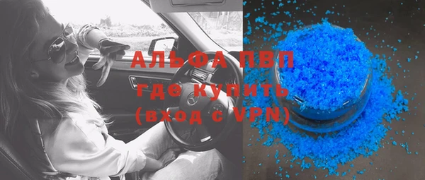 ALPHA-PVP Горняк