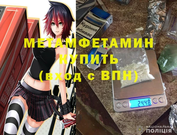 бутират Горно-Алтайск