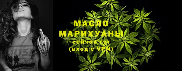 ALPHA-PVP Горняк