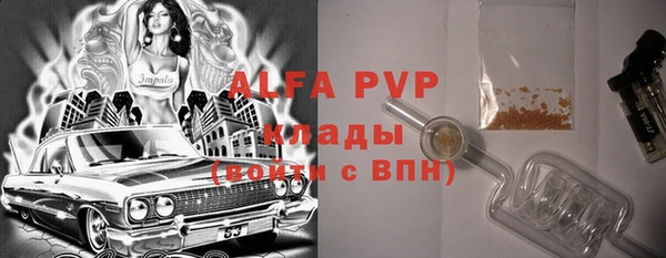 ALPHA-PVP Горняк