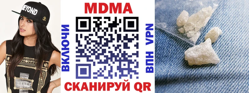 MDMA Molly  Купить где  Ртищево 