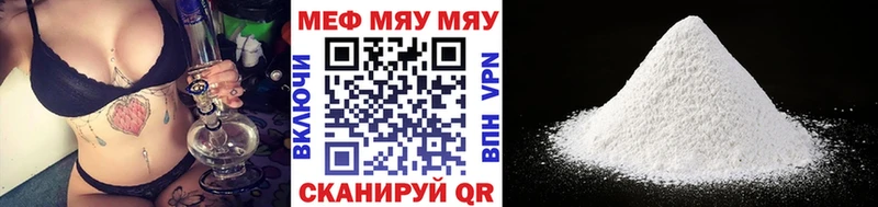Меф 4 MMC  Купить закладки  Ртищево 