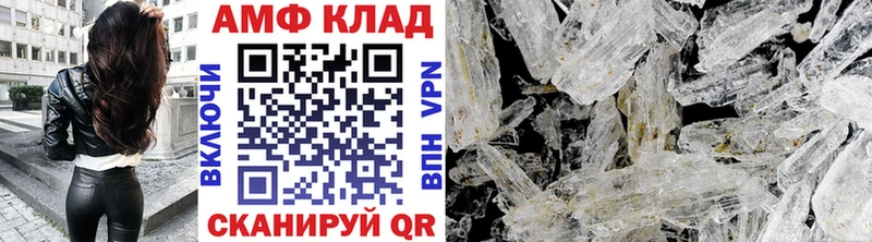 Купить где  Ртищево  Метамфетамин Methamphetamine 
