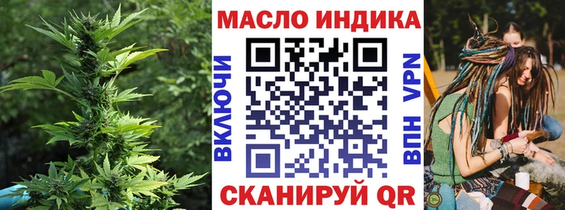 Купить где  Ртищево  ТГК вейп 